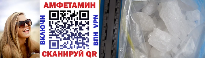 Амфетамин 98%  Устюжна 