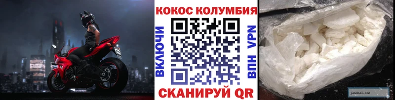цена наркотик  Устюжна  Кокаин Перу 