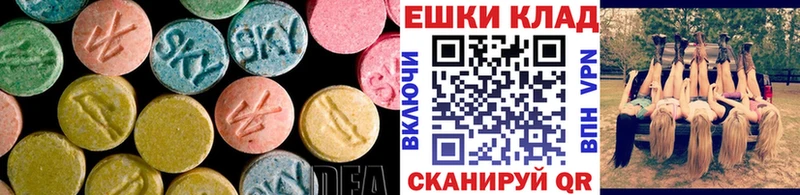 наркотики  Устюжна  Экстази 99% 