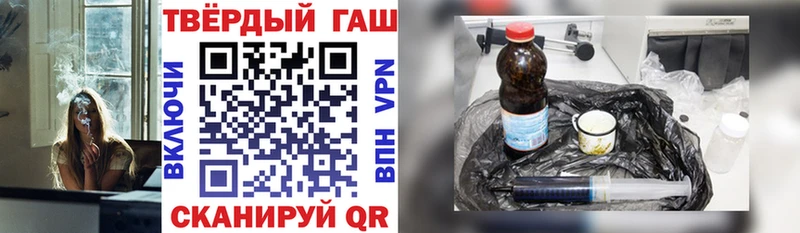 купить наркотик  Устюжна  ГАШИШ Premium 