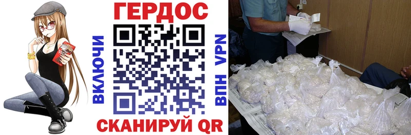 цены наркотик  Устюжна  ГЕРОИН хмурый 