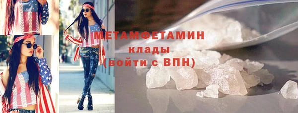 молекула духа Беломорск