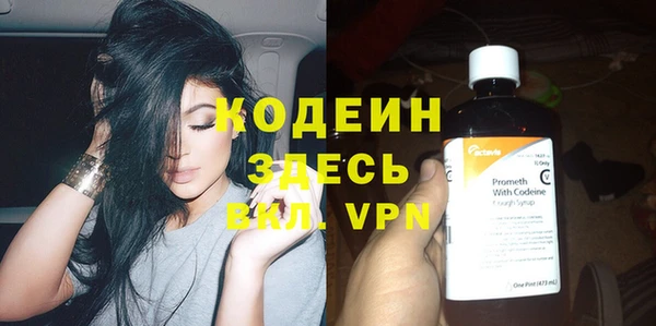 мефедрон Белокуриха