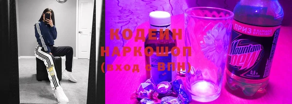 молекула духа Беломорск