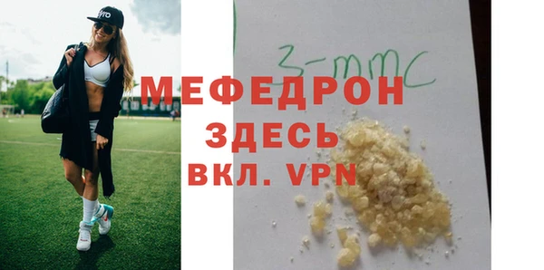 spice Белоозёрский