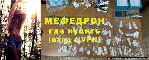 мефедрон Белокуриха
