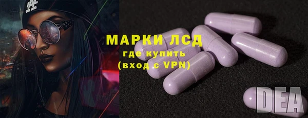 мефедрон Белокуриха