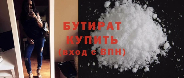 мефедрон Белокуриха