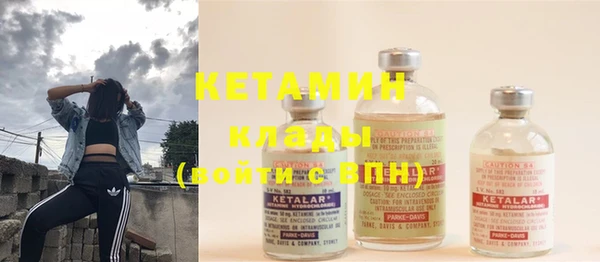 молекула духа Беломорск