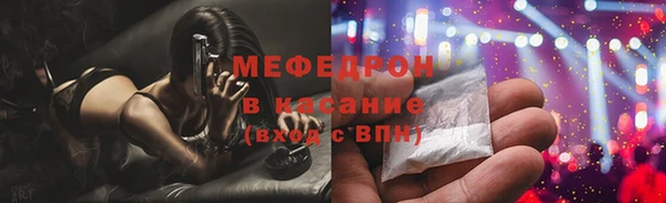 молекула духа Беломорск