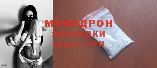 молекула духа Беломорск