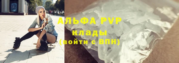 мефедрон Белокуриха