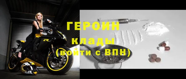 молекула духа Беломорск