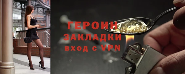 мефедрон Белокуриха