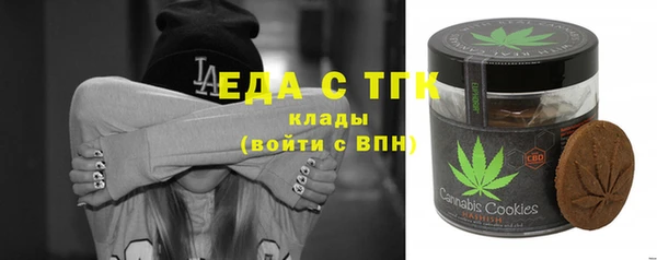 молекула духа Беломорск