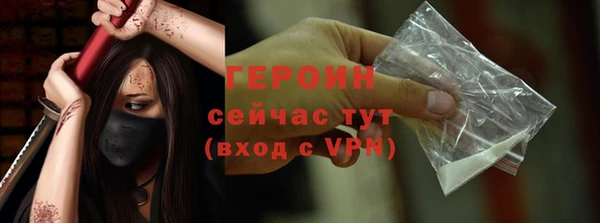 мефедрон Белокуриха