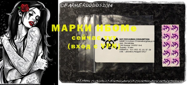 spice Белоозёрский
