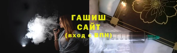 молекула духа Беломорск