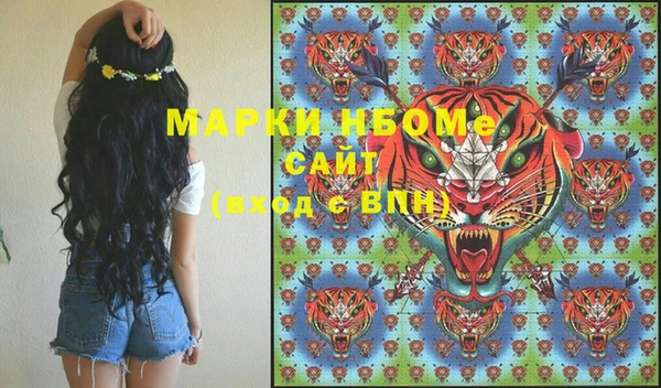 мефедрон Белокуриха