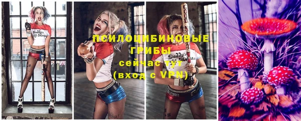мефедрон Белокуриха