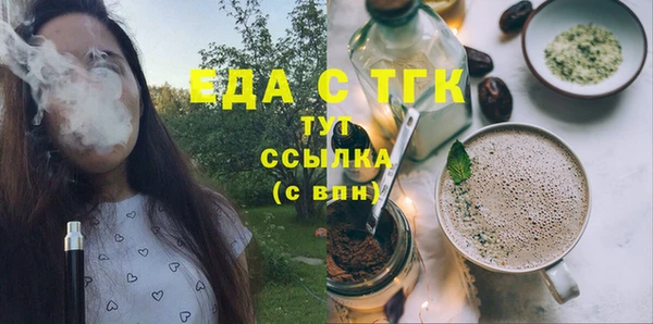 мефедрон Белокуриха