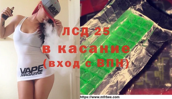 молекула духа Беломорск