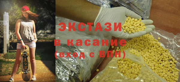 молекула духа Беломорск
