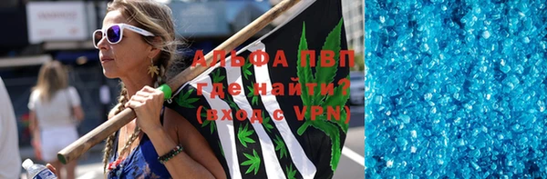 мефедрон Белокуриха