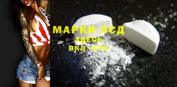 spice Белоозёрский