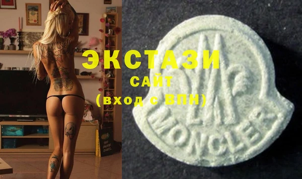 мефедрон Белокуриха