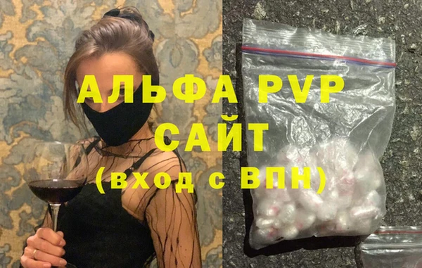 spice Белоозёрский
