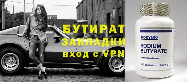мефедрон Белокуриха
