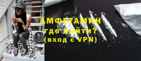 молекула духа Беломорск