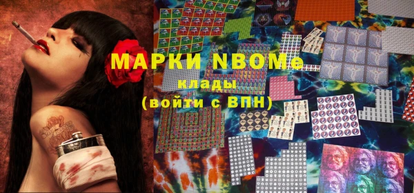 молекула духа Беломорск