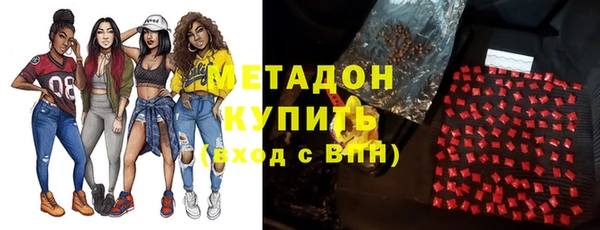 мефедрон Белокуриха