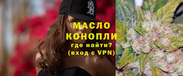мефедрон Белокуриха
