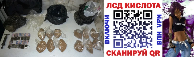ОМГ ОМГ как зайти  Устюжна  LSD-25 экстази ecstasy 