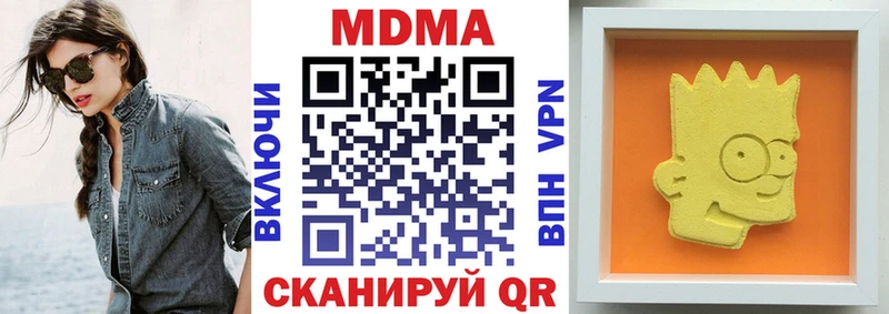 кракен сайт  площадка формула  MDMA молли  Устюжна 