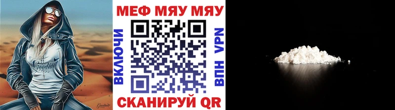 как найти закладки  Устюжна  Меф 4 MMC 