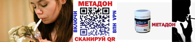 МЕТАДОН белоснежный Устюжна