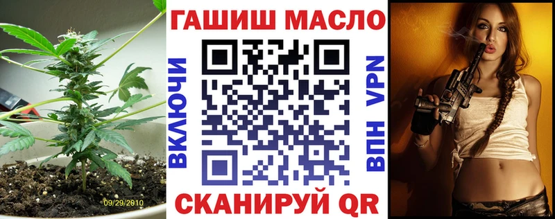 наркотики  Устюжна  гидра как зайти  ТГК вейп 